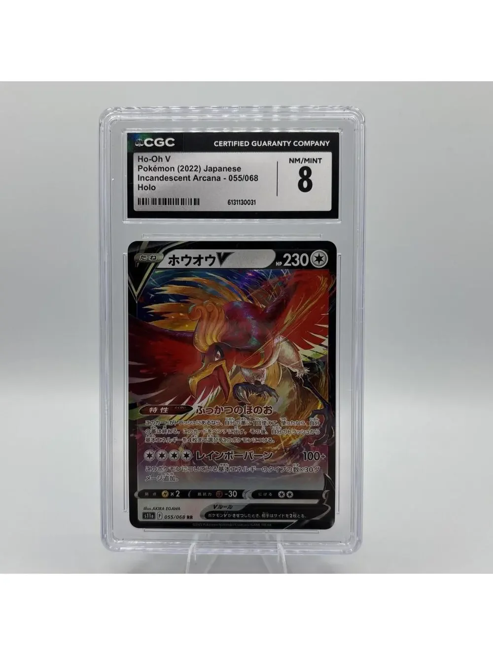CGC 8 Ho-Oh V 055/068 Incandescent Arcana Japanese Pokémon TCG Graded Slab